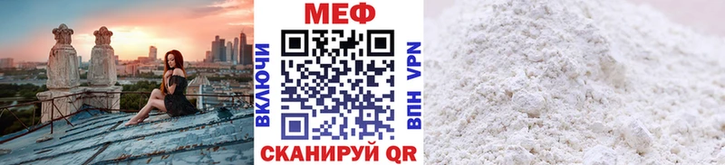 Где можно купить наркотики Губкин кракен ТОР  Канабис  Меф  ГАШИШ 