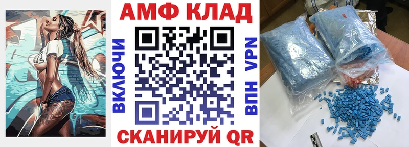 OMG зеркало  Губкин  Амфетамин 98% 
