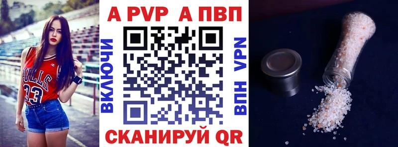Alfa_PVP СК КРИС  Губкин 