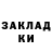 КЕТАМИН ketamine Osimhon Bahramov