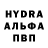 Кетамин VHQ rubygloom 777