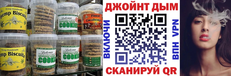 Cannafood конопля  закладки  Губкин 