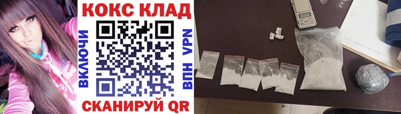 Cocaine 98% Губкин