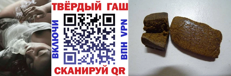 Гашиш VHQ Губкин