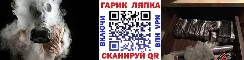 мориарти Telegram  Губкин  ГАШ гашик  гидра ссылка 