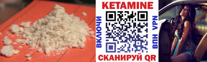 магазин продажи наркотиков  Губкин  КЕТАМИН ketamine 