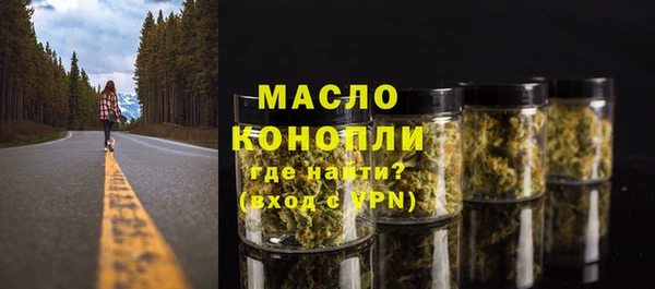 кокаин премиум Армянск