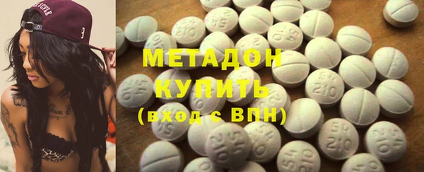 кокаин премиум Армянск