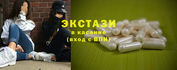 кокаин премиум Армянск