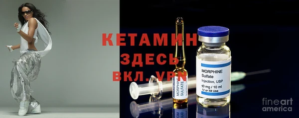 кокаин премиум Армянск