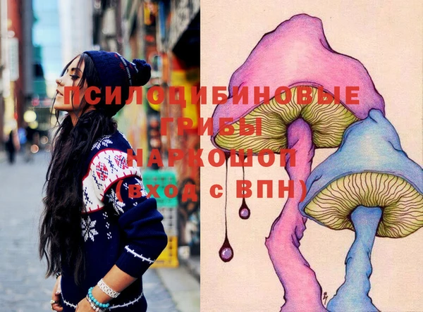 кокаин премиум Армянск