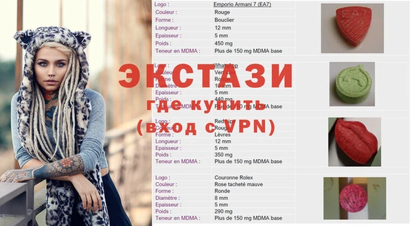 ешки Арсеньев