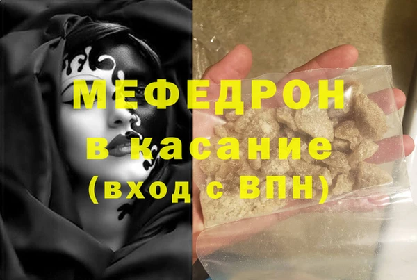 кокаин премиум Армянск