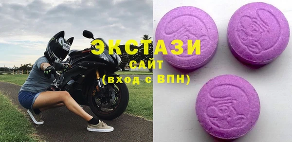 кокаин премиум Армянск