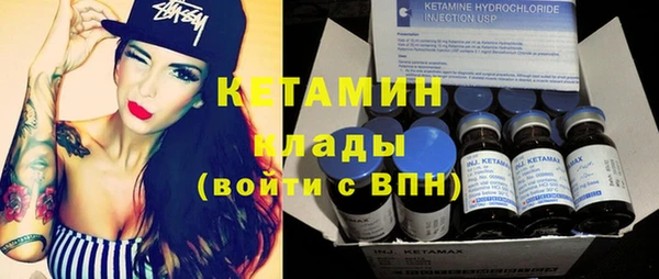 круглые Аркадак
