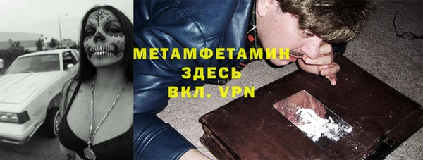 кокаин премиум Армянск