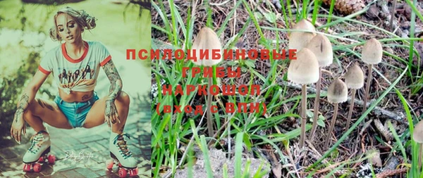 кокаин премиум Армянск