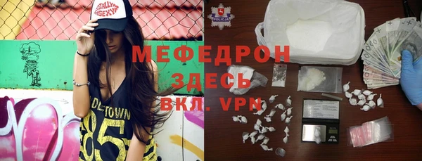 кокаин премиум Армянск
