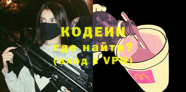 кокаин премиум Армянск