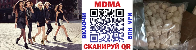 MDMA crystal  купить   гидра зеркало  Губкин 