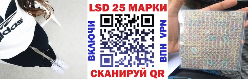 Наркотические марки 1500мкг  купить закладку  Губкин 